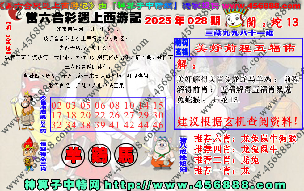 ϲμǵ028-743678a.com