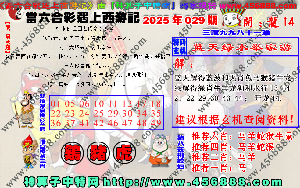 ϲμǵ029-743678a.com