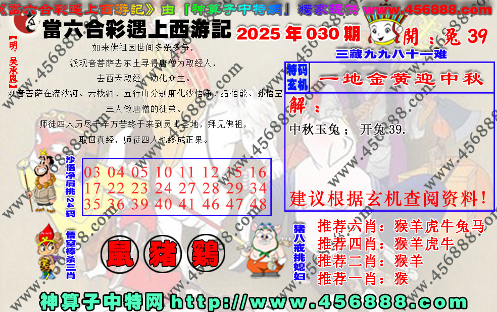 ϲμǵ030-743678a.com