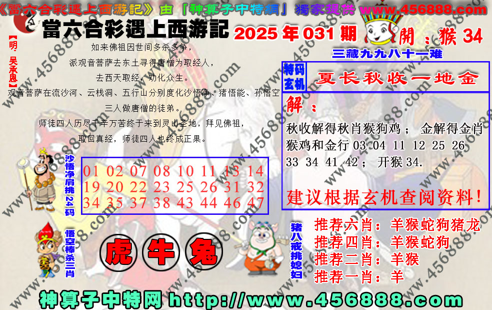 ϲμǵ031-743678a.com